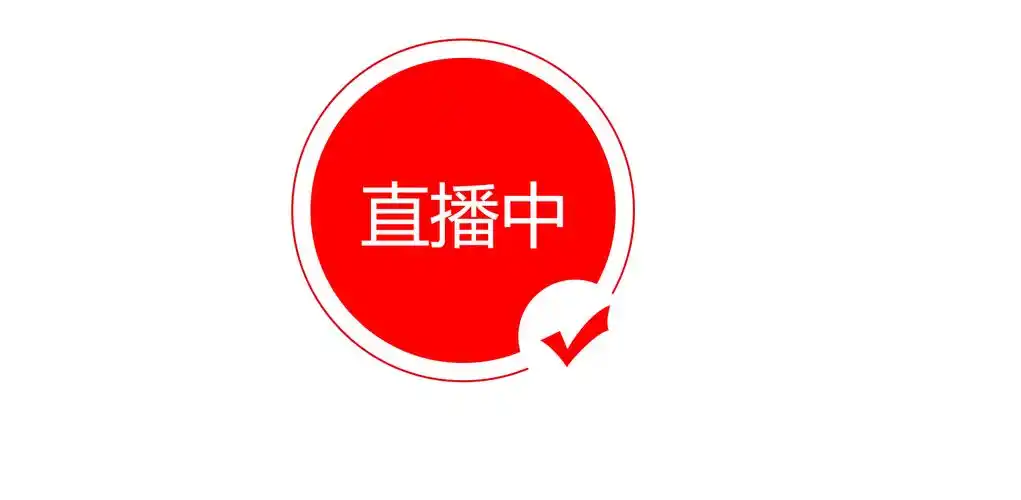 欲火直播在线Logo